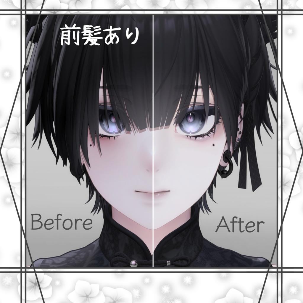 【泣夜専用】Bright Makeup Texture【Make Texture】