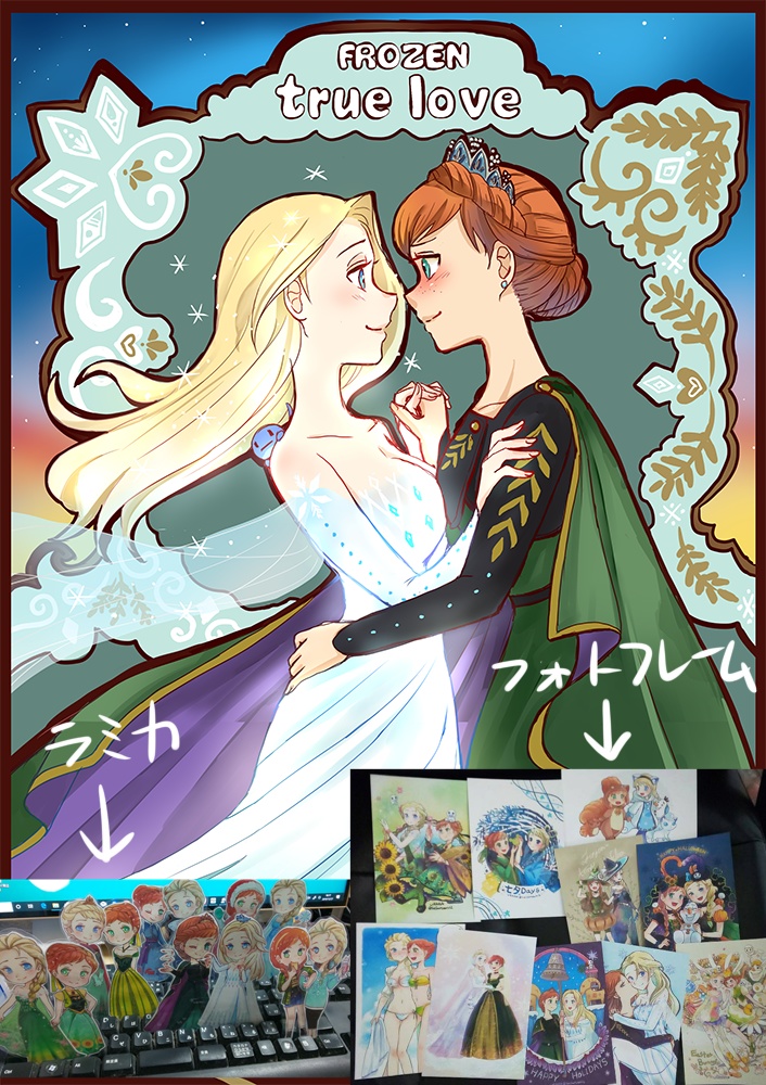 コミケ97アナとエルサ全部セット