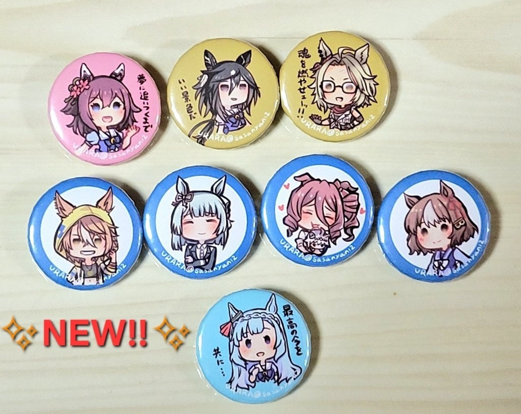ウマ娘ちゃんミニ缶バッジ2025年8月