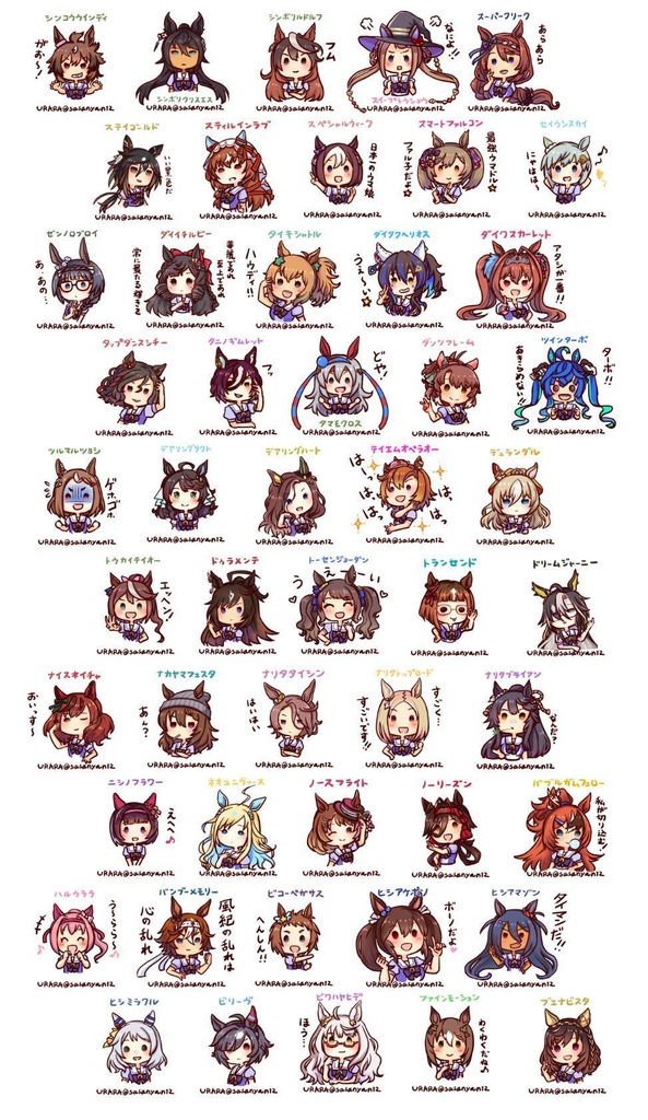 ウマ娘ちゃんミニ缶バッジ2025年8月