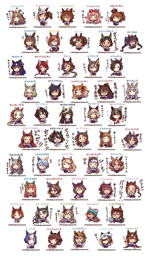 ウマ娘ちゃんミニ缶バッジ2025年8月