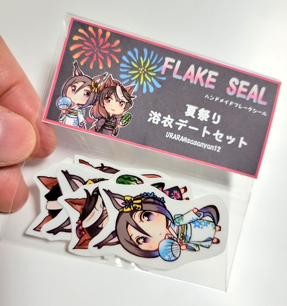 ルドグル夏祭りデートセット(本あり)