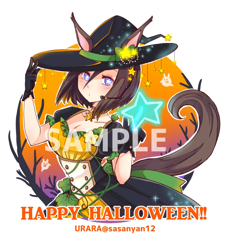 【ハロウィンステッカー】エアグルーヴ(小)