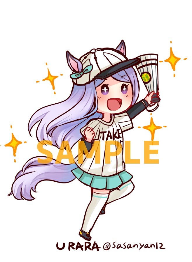 【パレードステッカー】メジロマックイーン:野球アレのアレ仮装(小)