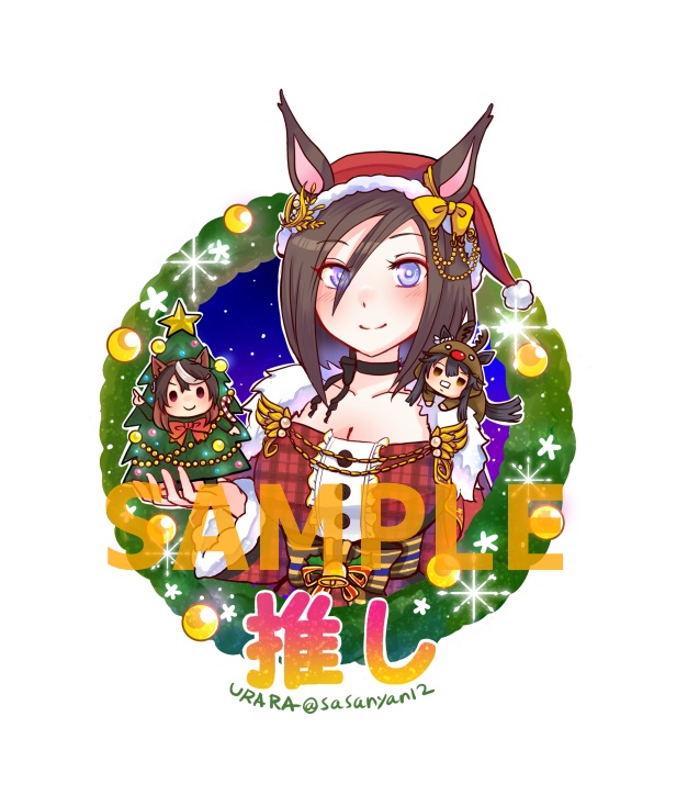 【推しステッカー】エアグルーヴ:クリスマス生徒会