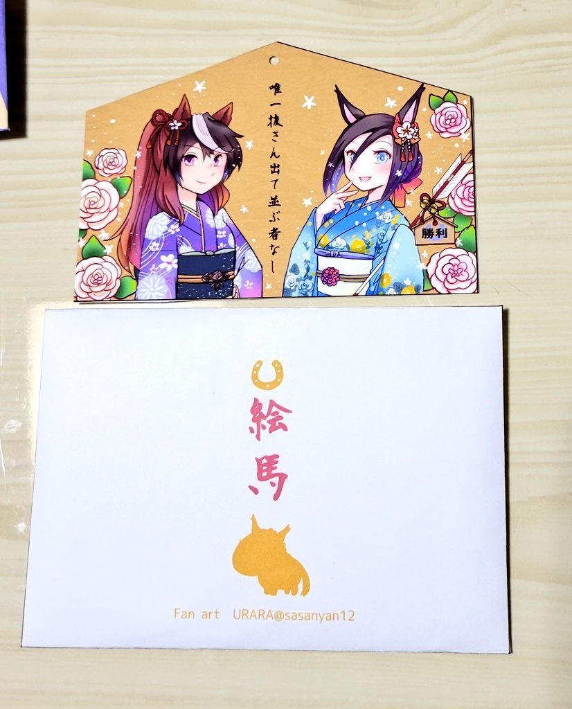 【お正月ルドグルふぁみりーセット】本なし