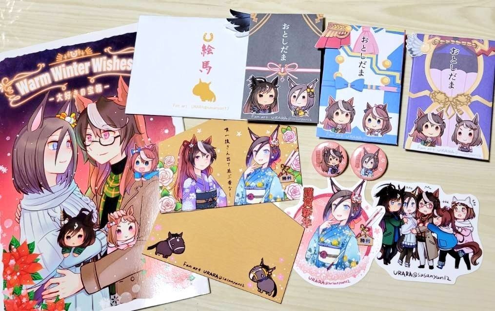 【お正月ルドグルふぁみりーセット】本あり