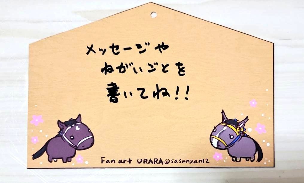 【お正月ルドグルふぁみりーセット】本あり