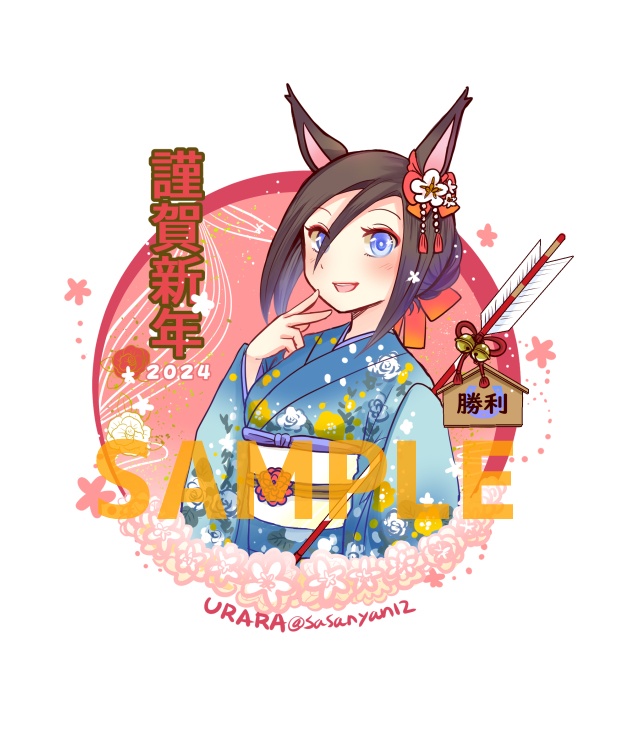 【お正月ルドグルふぁみりーセット】本あり