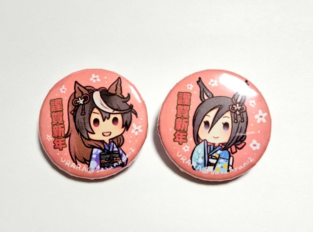 【お正月ルドグルふぁみりーセット】本あり