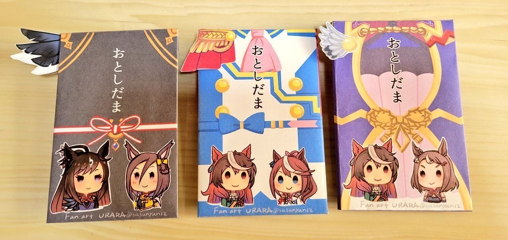 【お正月ルドグルふぁみりーセット】本あり