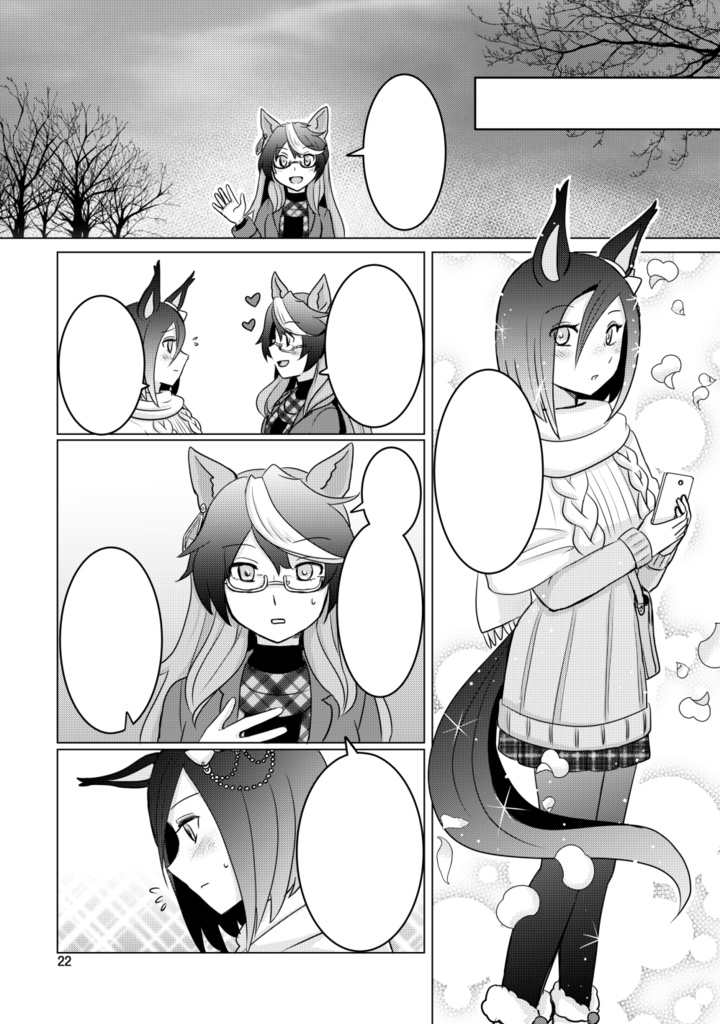 【お正月ルドグルふぁみりーセット】本あり