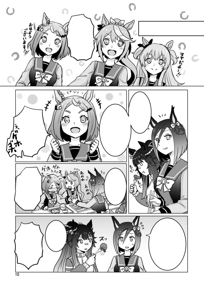 【Warm Winter Wishes-大好きの宝箱-】冬コミ(C103)新刊