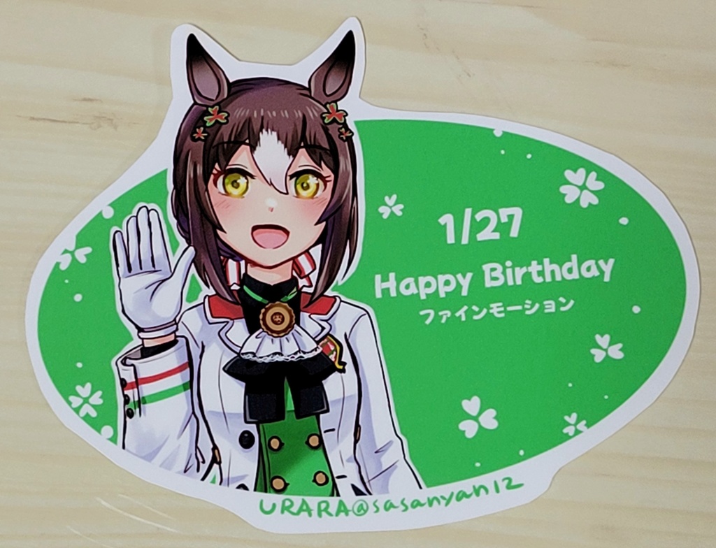 【誕生日ステッカー】ファインモーション(大)