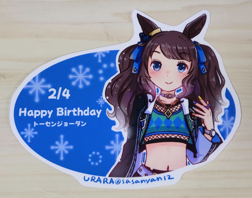【誕生日ステッカー】トーセンジョーダン(小)
