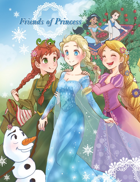 Friends of Princess