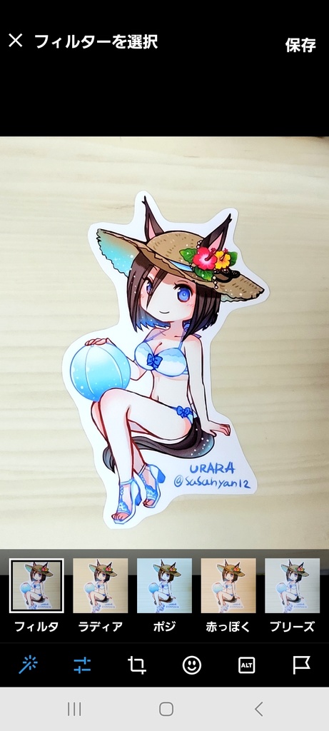 【夏のリゾートウマ娘】(小)ステッカー:エアグルーヴ