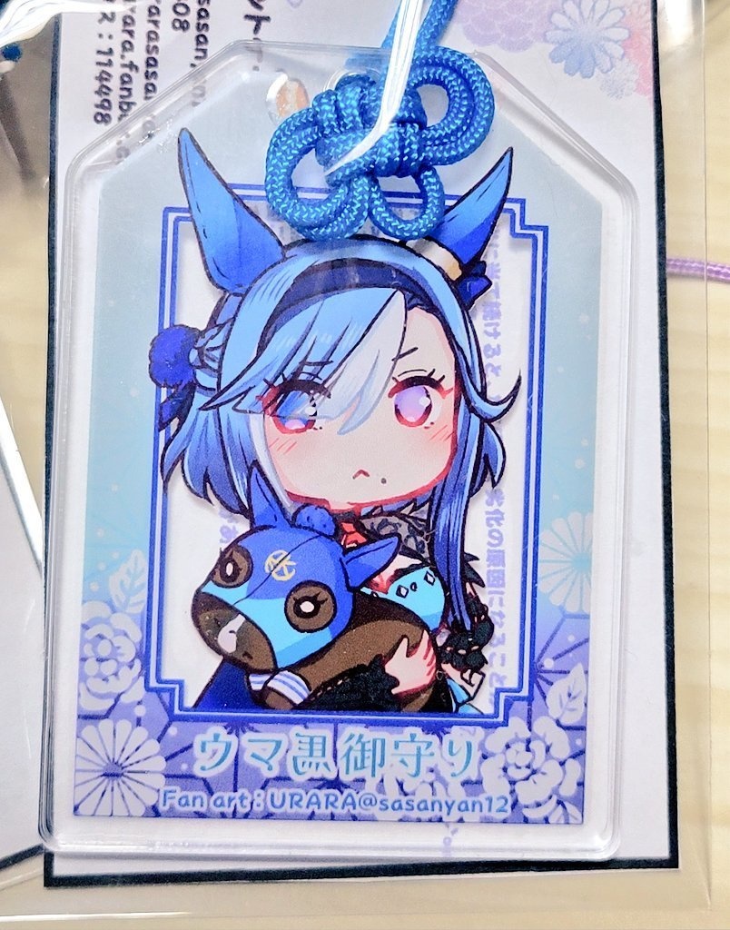 【ウマ馬お守り型アクキー】アドマイヤグルーヴ