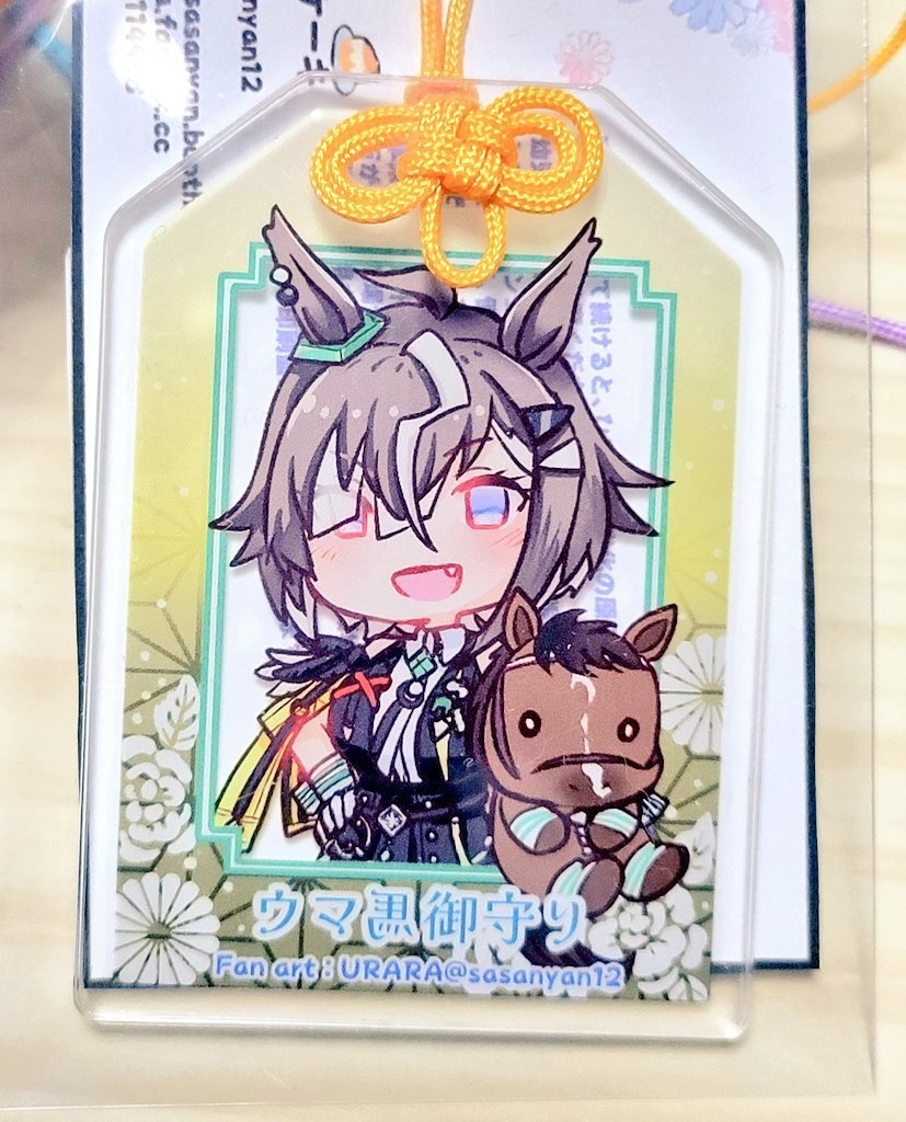 【ウマ馬お守り型アクキー】ルーラーシップ