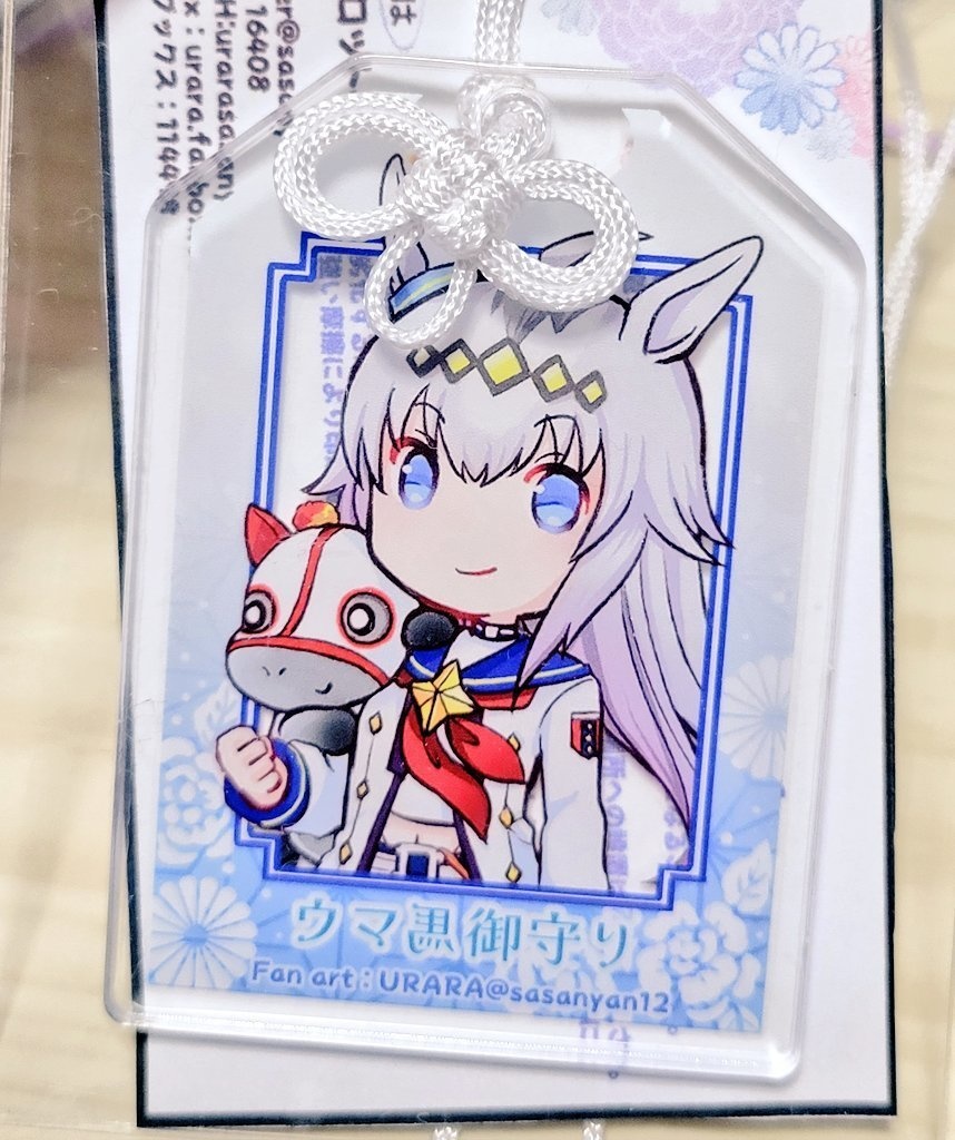 【ウマ馬お守り型アクキー】オグリキャップ