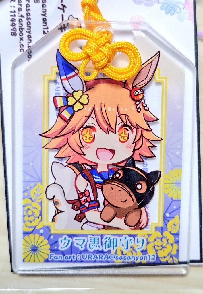 【ウマ馬お守り型アクキー】マチカネフクキタル