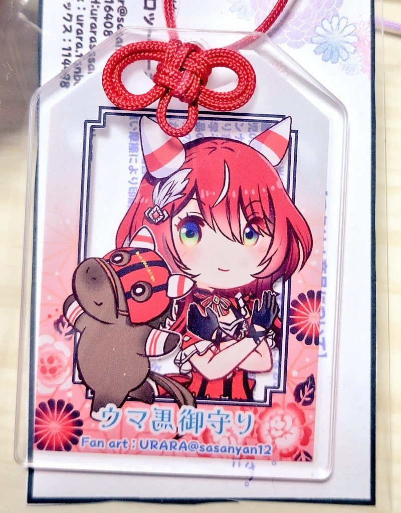 【ウマ馬お守り型アクキー】ウインバリアシオン