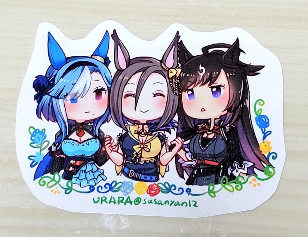 【仲良しステッカー】(大)エアグルーヴ&アドマイヤグルーヴ&ドゥラメンテ