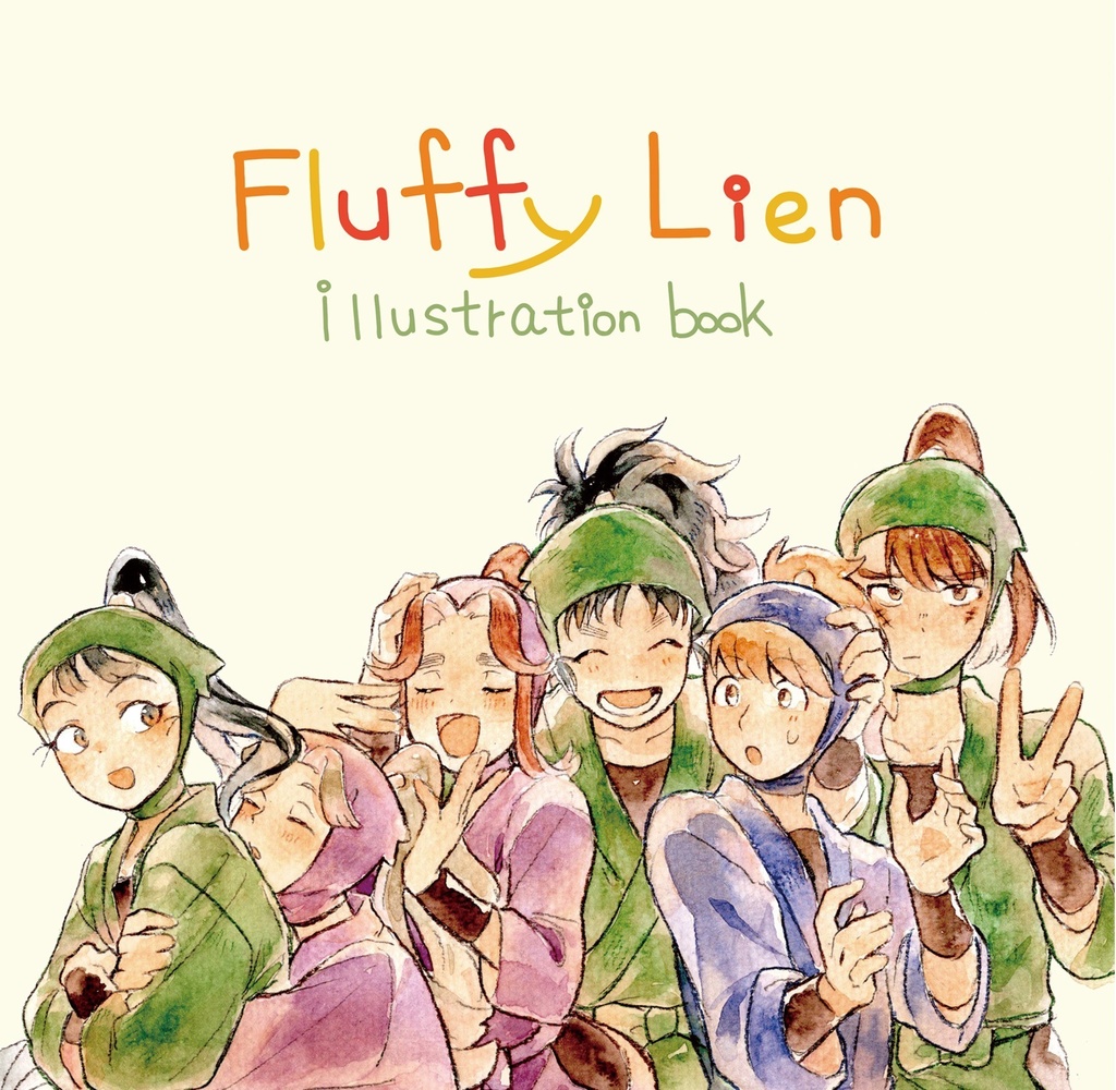 Fluffy Lien