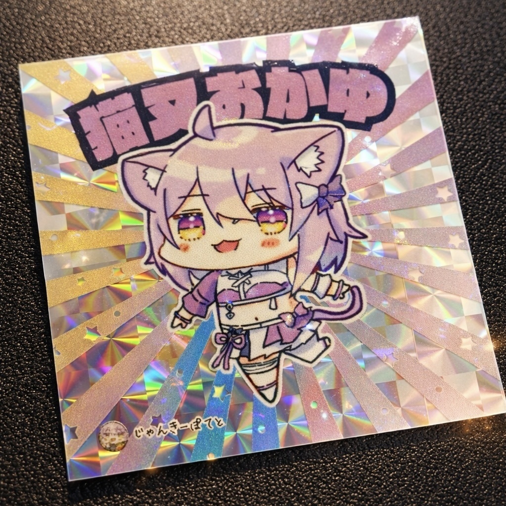 猫又おかゆ　ホログラムシール　7th fes記念