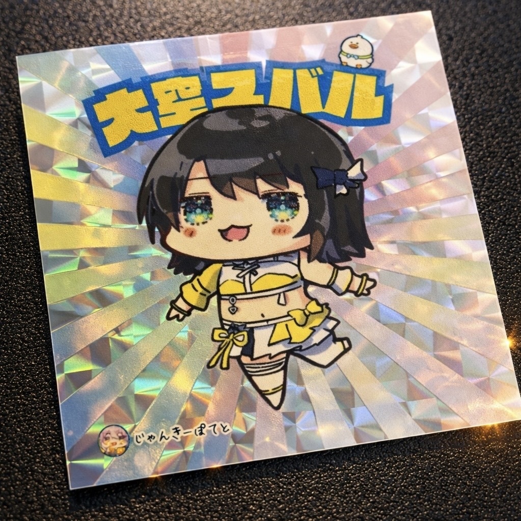 大空スバル　ホログラムシール　7th fes記念