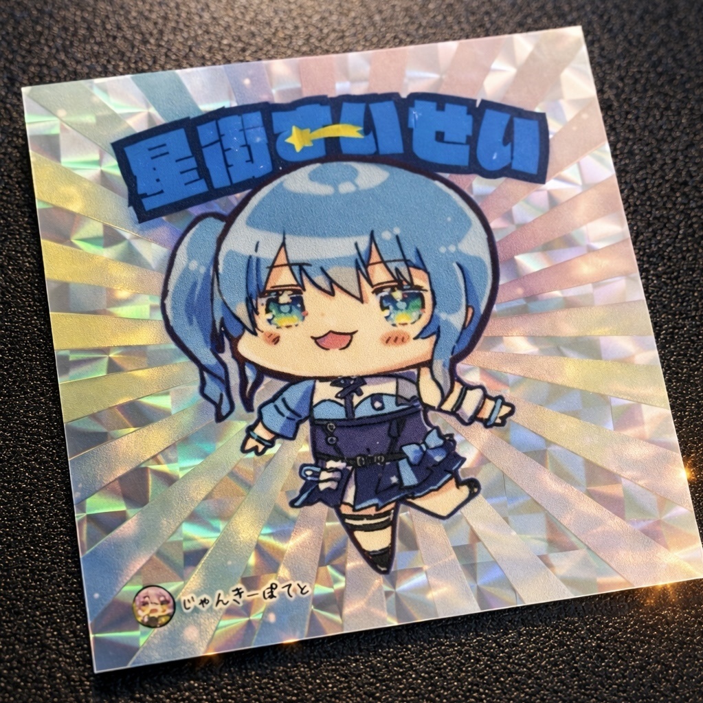 星街すいせい　ホログラムシール　7thfes記念