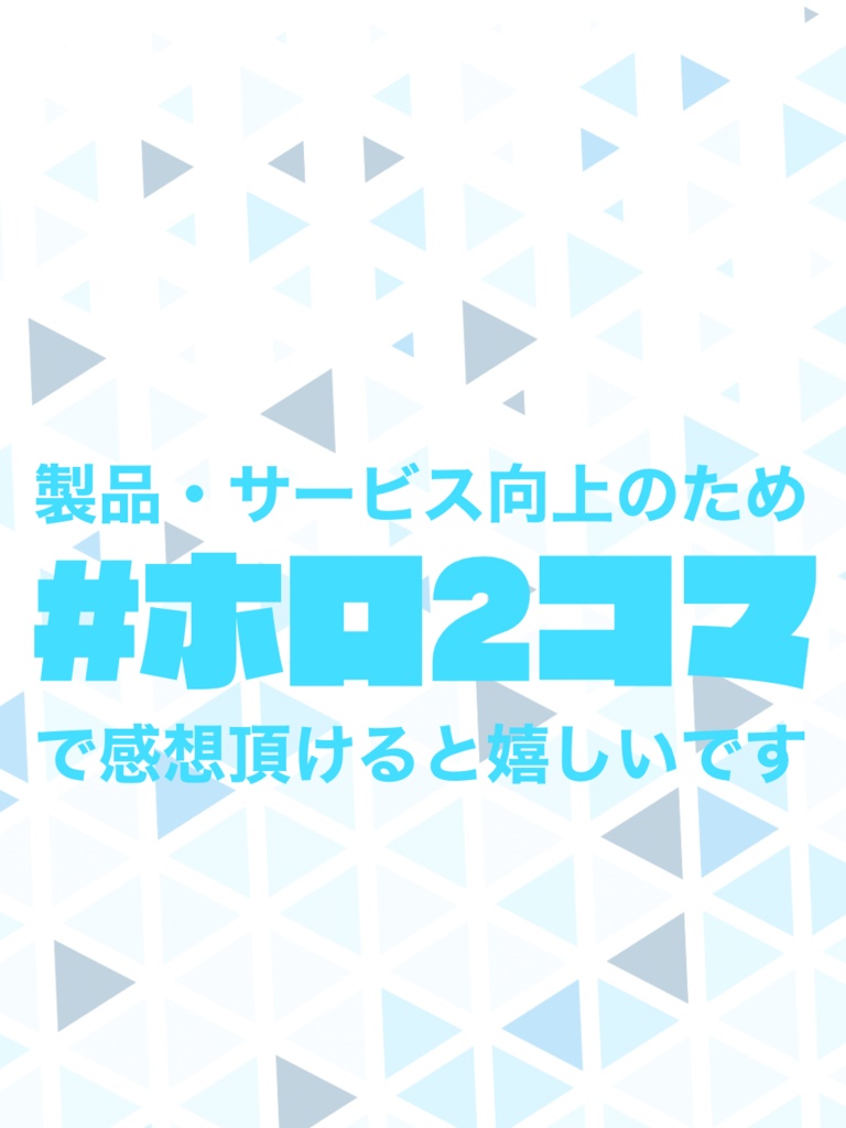 ホロ2コマ③ 世界はそれを配信者と呼ぶんだぜ(兎田ぺこら総集編)