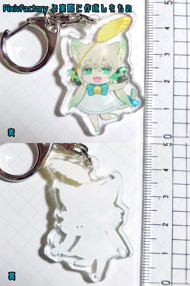 よんにゃんアクキー