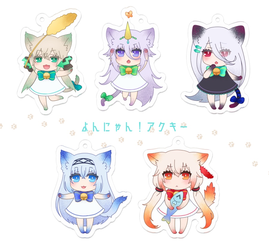 よんにゃんアクキー