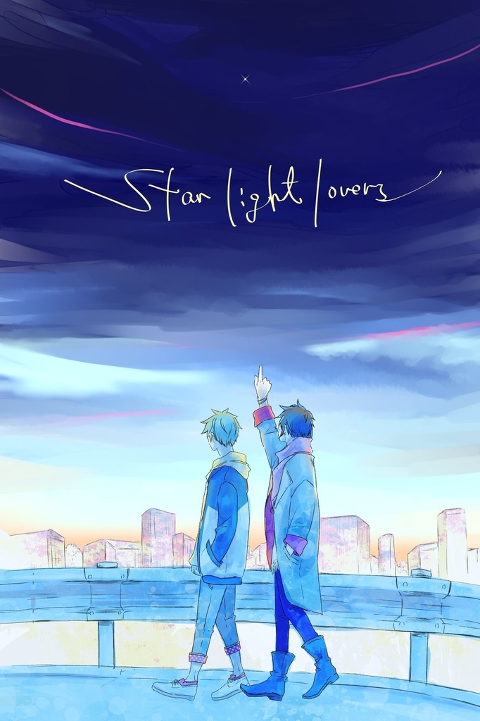 star light lovers