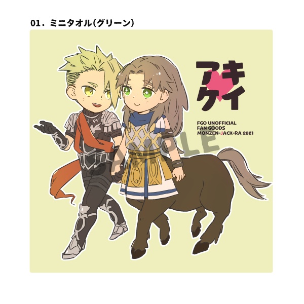 ミニタオル＆眼鏡拭き