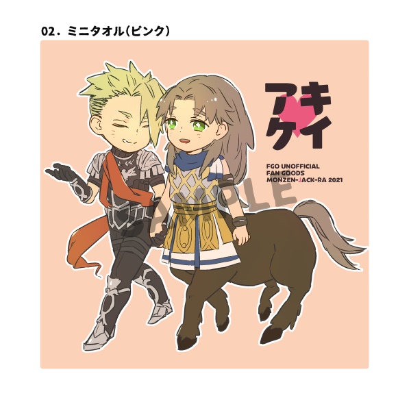 ミニタオル&眼鏡拭き