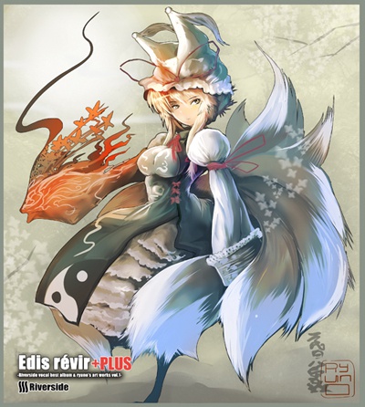 Edis révir+