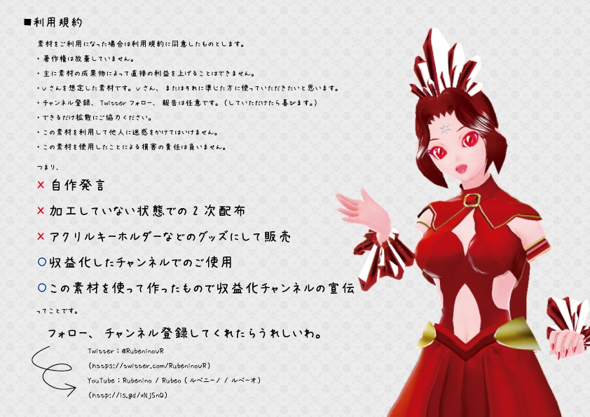 【無料】雑誌風素材『V-Star創刊号』6色