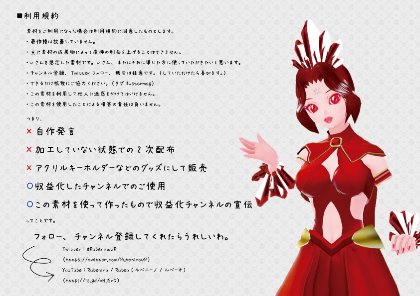 【無料】雑誌風素材『V-Star2023年新年特別号』6色