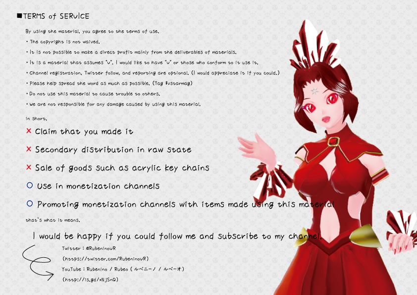 【無料】雑誌風素材『V-Star2023年新年特別号』6色