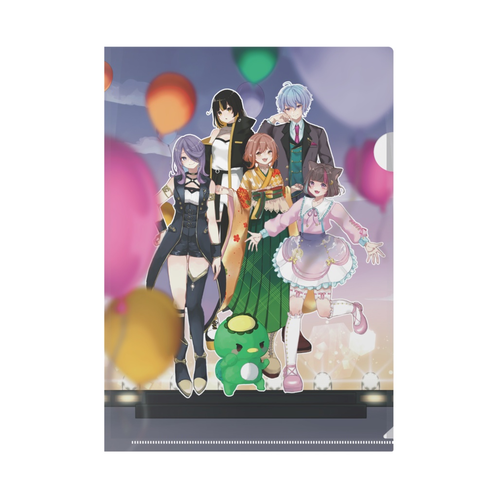 感情組クリアファイル
