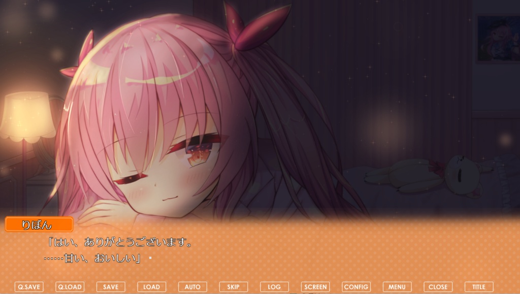 浮気じゃないよ!りぼんちゃん