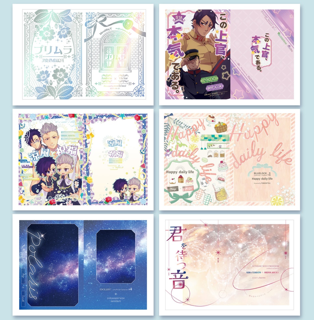 事例OK価格☆同人誌表紙デザインします