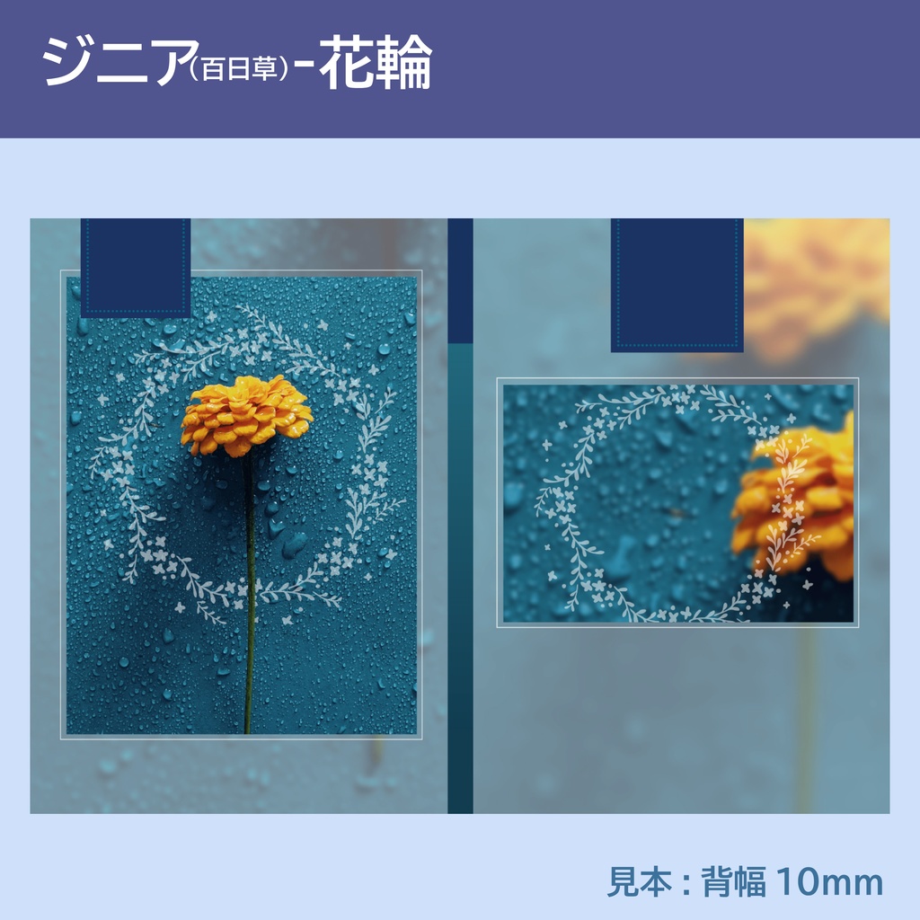 🌊【印刷用】同人誌表紙テンプレート-ジニア【背幅0~16m】🌊