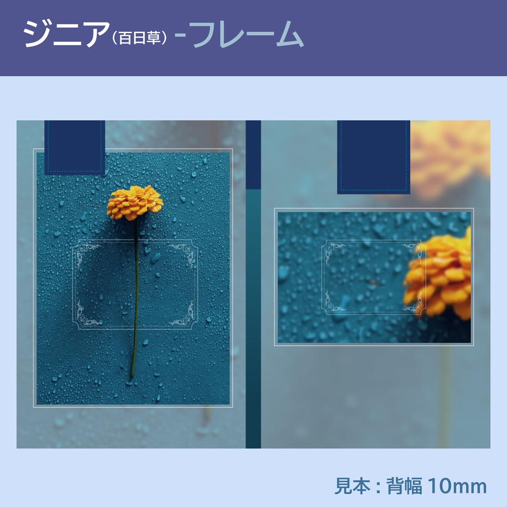 🌊【印刷用】同人誌表紙テンプレート-ジニア【背幅0~16m】🌊