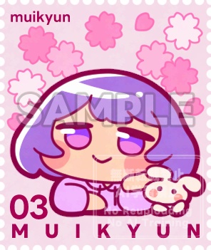 切手風イラストリクエスト【2026年・Twitch配信連動企画】