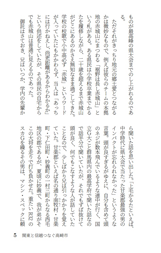 デュエル★スタンバイ~以下略