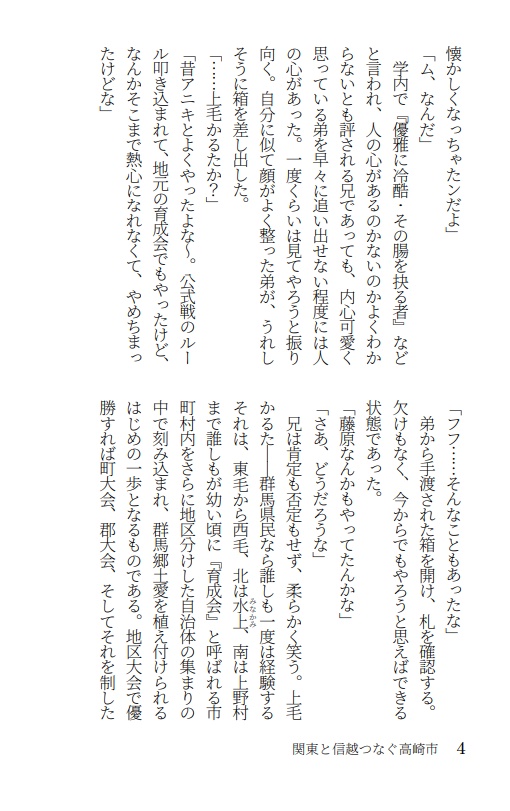 デュエル★スタンバイ~以下略