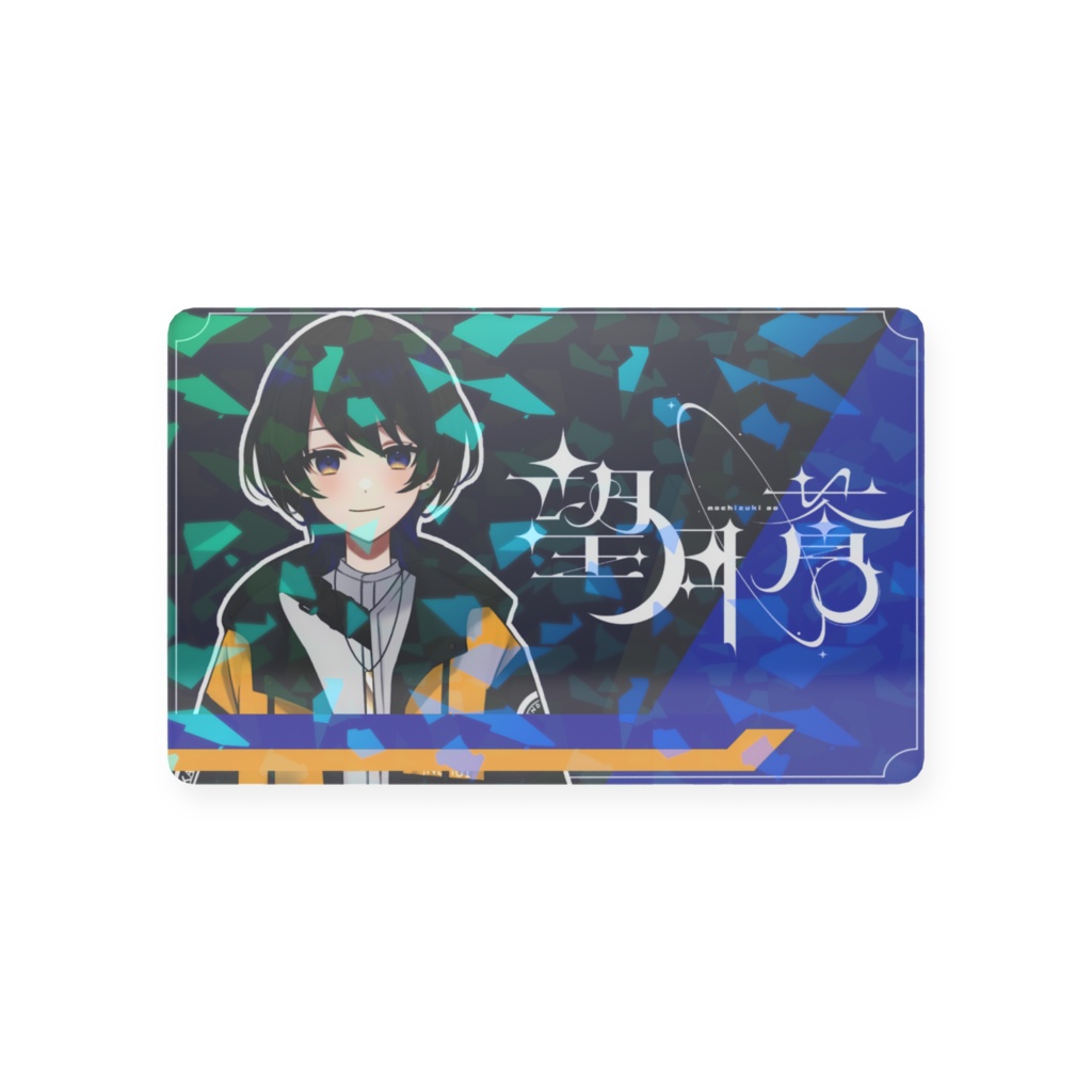 ドヤ顔キラカード